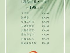 -中国坊中餐厅(石家庄希尔顿酒店)