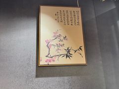 -邈墨茶馆(凤起路店)