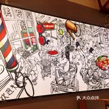 城市火锅味～爸爸炒料牛排老火锅