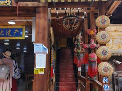 门面-苗湘食府(十年店)