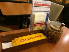 -CoCo壱番屋(久光百货店)
