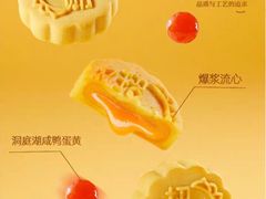 -GANSO元祖食品(丹阳店)