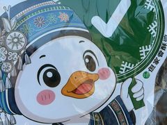 -但家香酥鸭(民生路总店)