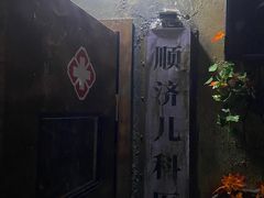-Mr.Fox狐狸先生超级密室(南山店)