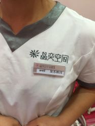 点击看大图 -晶奕空间专业脱毛连锁机构
