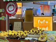 -皇庭广场(福华三路店)