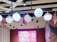 -鱼酷活鱼烤鱼(北美店)