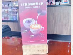 -COSTA COFFEE(西湖天地店)