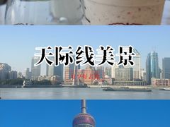 -哈根达斯(滨江店)