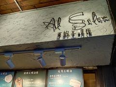 门面-Al Salam莫的三明治