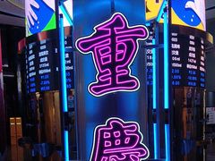 -观音桥步行街