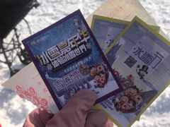 -欢乐水魔方水世界