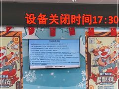 -长沙湘江冰雪世界