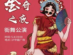 -宝龙广场(福州台江店)