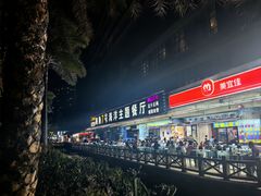-碧桂园十里银滩