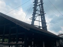 -燊海井