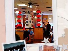 -南八仙·老上海味道(南京东路店)