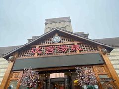 -汉宫汤泉汗蒸洗浴(五四广场店)