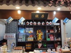 -风波庄(罍街分舵)