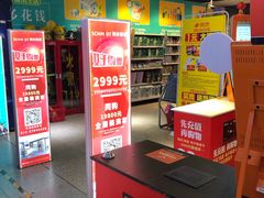 -物美超市(马家堡店)