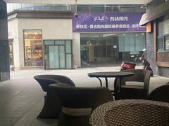 -尊宝比萨(首座店)