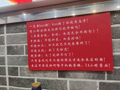 -手擀菠菜面(西康路店)