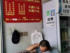 -南华街卤面(塘双路店)