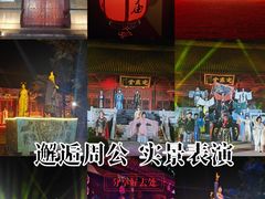 -洛阳周公庙博物馆