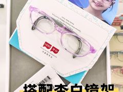 -优视力蔡司眼镜验配中心(越秀城市广场奥莱店)