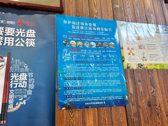 -何记面馆(龙泉山店)