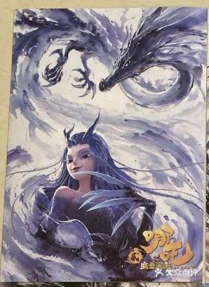 #城市向导官   霸王茶姬和哪吒联名周边开始啦