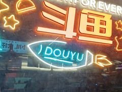 门面-小川洋风料理(大悦城店)