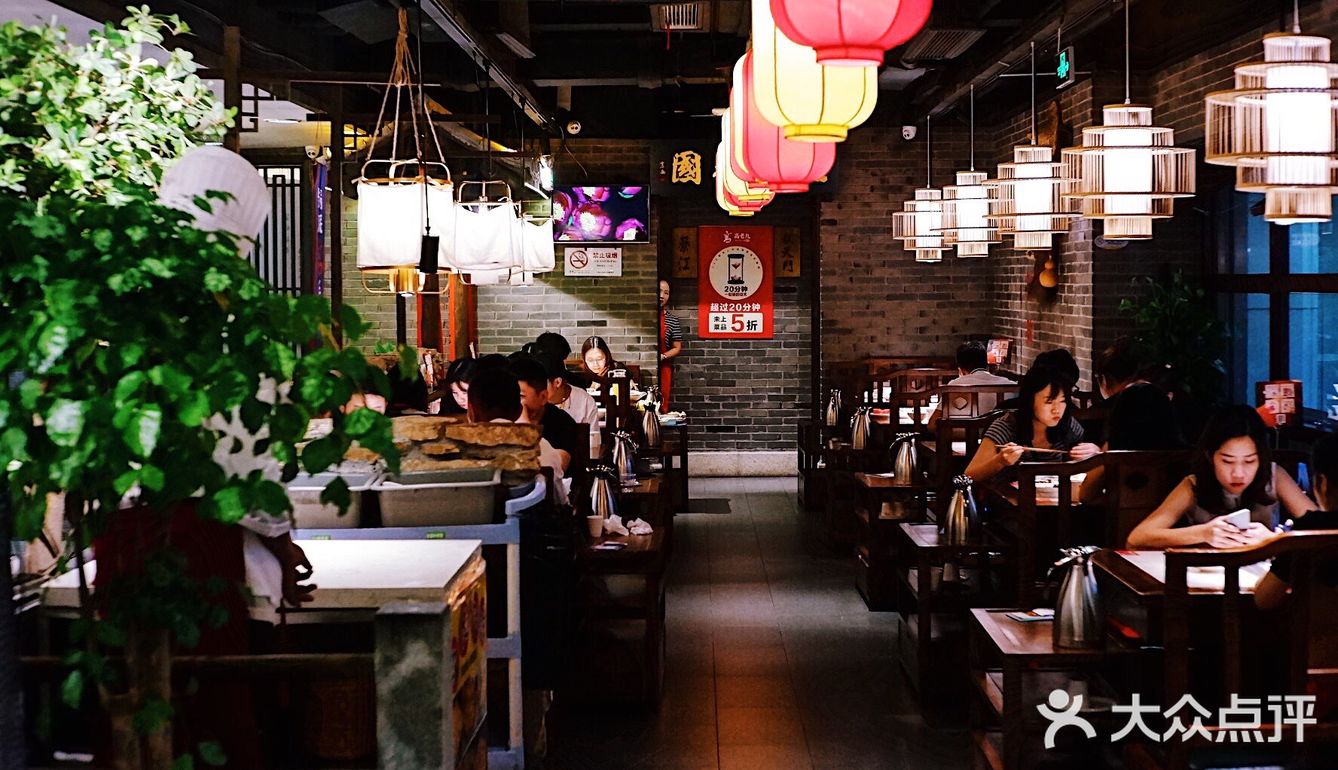 来必吃榜火锅店 品尝地道川渝风味