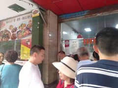 -吴山烤禽 (吴山路店)