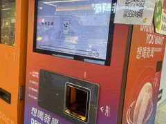 -乌石浦(地铁站)