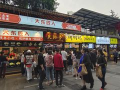 -八一好吃街·高品美食广场