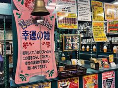 -幸运小丑汉堡(Bay Area本店)