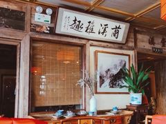 -兰溪小馆(东直门簋街店)