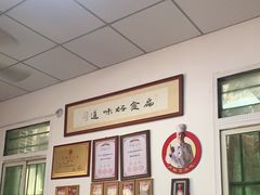 -卢聪艺小吃店(阳翟总店)