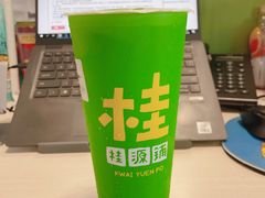 冻柠茶-桂桂茶(金谊广场店)