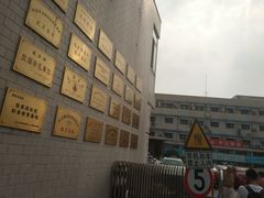 -应急管理部应急总医院(主院区)