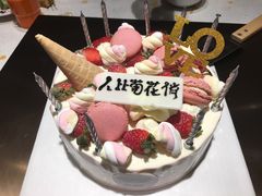 -半勺舒舒生日蛋糕店