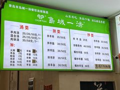 -褚氏岛城一汤(闽江路店)