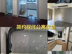 -至美焕新·全屋翻新