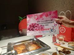 -海底捞火锅鲜切牛肉主题店(长寿路店)