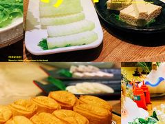 -尚海豆捞(乐虹坊店)