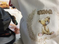 -香港珍妮曲奇聪明小熊饼干