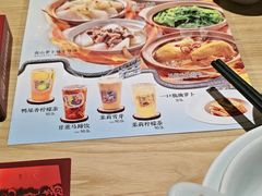 -老福洲·三十年福州味(斗东店)