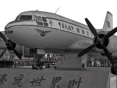 -中国航空博物馆