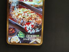 -三江源活鱼现烤(维多利摩尔城店)